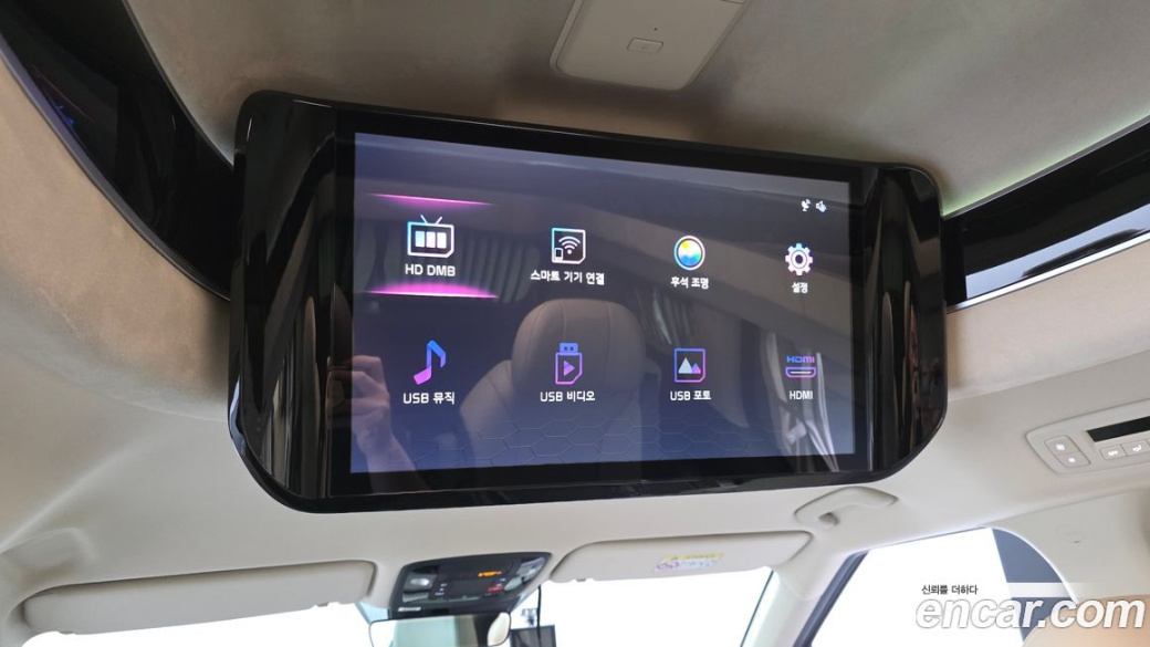 Kia Carnival 7-Seater Hi-Limousine, 2022
