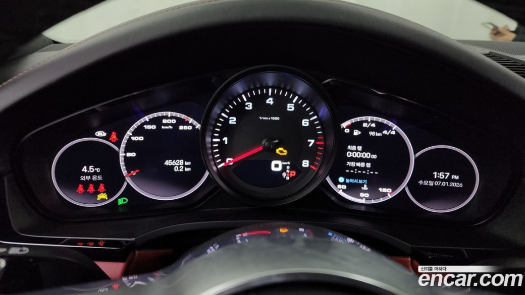 Porsche Cayenne 3.0 COUPE PLATINUM EDITION, 2023