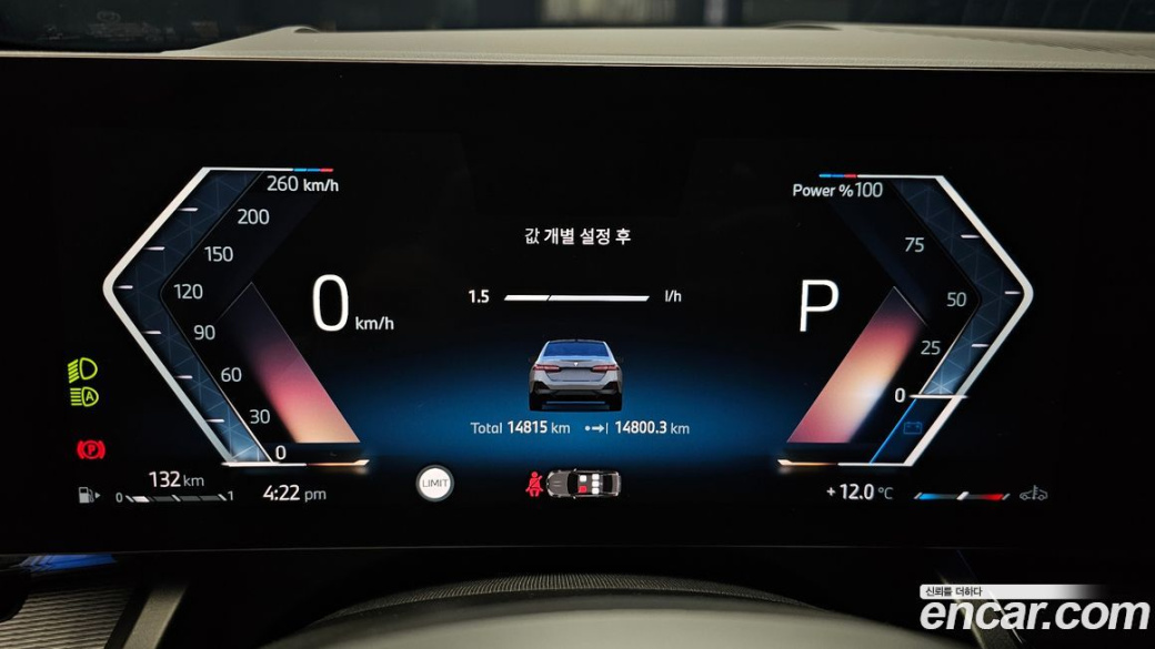 BMW 5-Series 520i M Sport, 2025