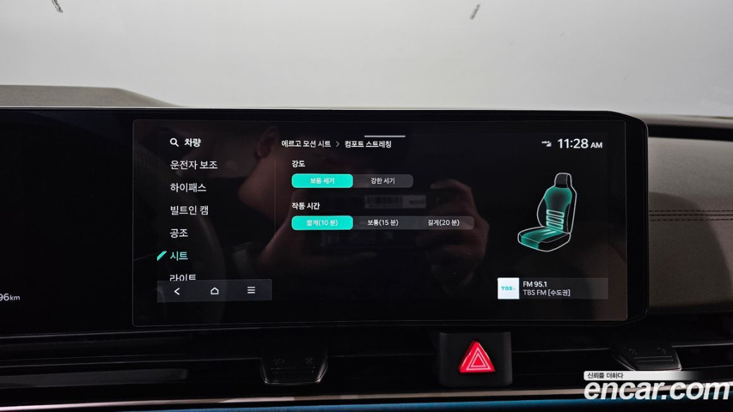 Kia Carnival 9-Seater Gravity, 2024