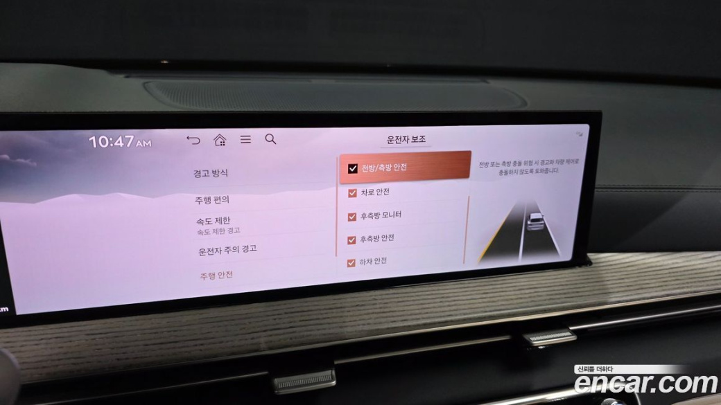 Genesis GV80 2.5T Gasoline AWD, 2024