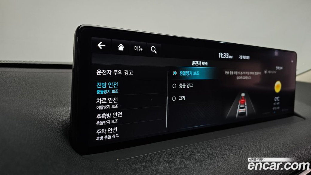 Genesis GV70 2.5T Gasoline 2WD, 2021