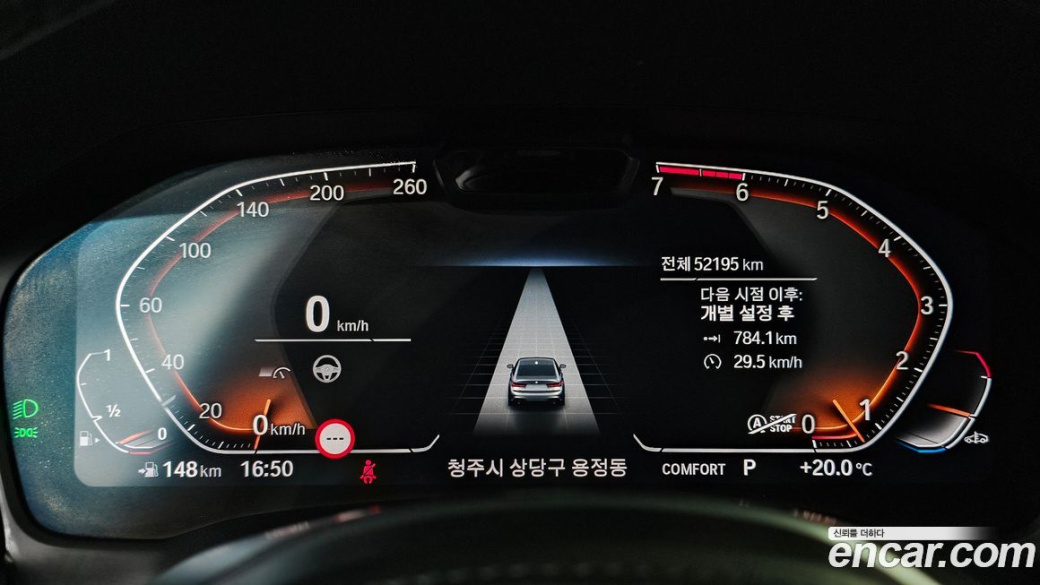 BMW 3-Series 320i M Sport, 2022