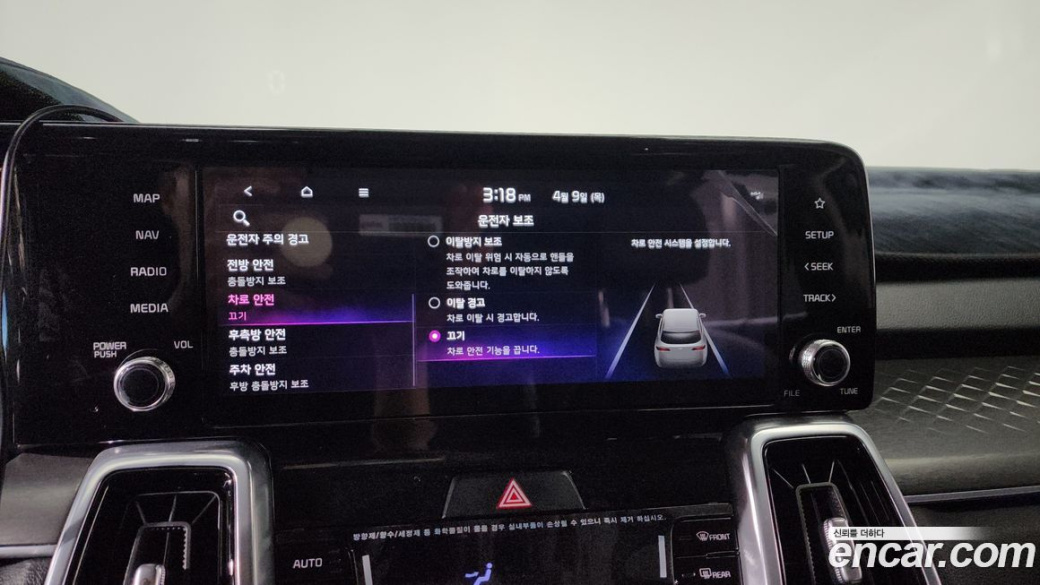 Kia Sorento Diesel 2.2 2WD, 2023
