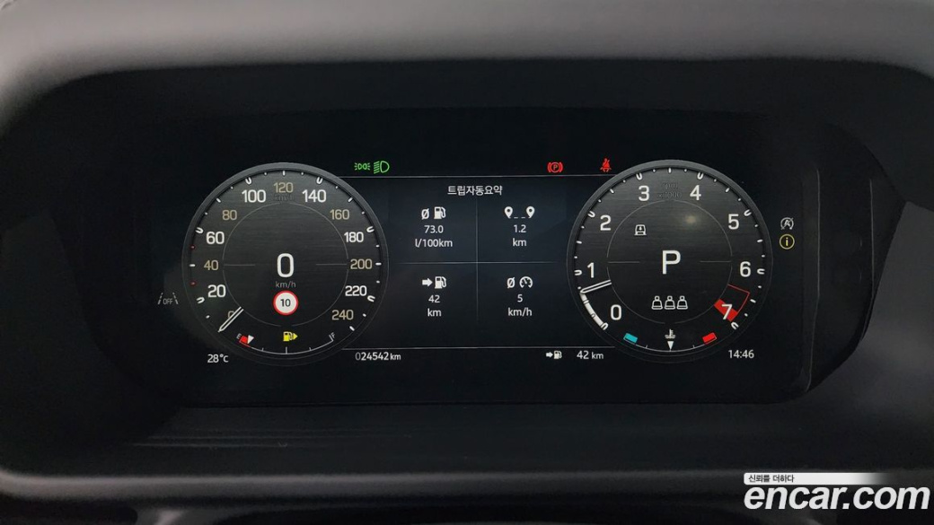 Land Rover Defender 110 P300 X-Dynamic SE, 2024