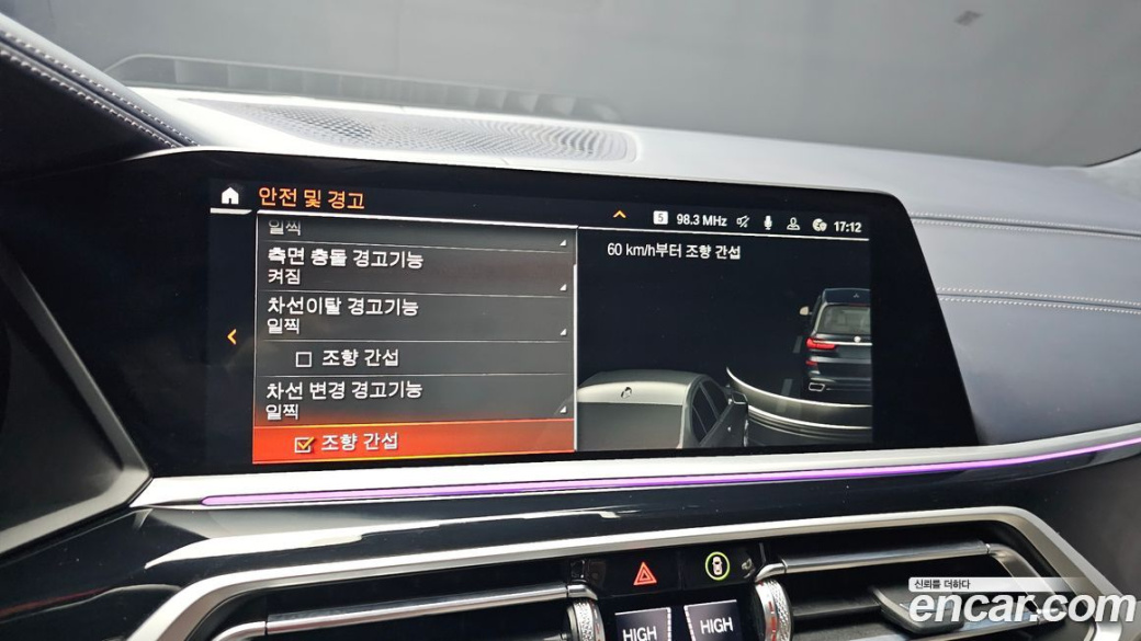 BMW X7 M50i 6STR, 2022