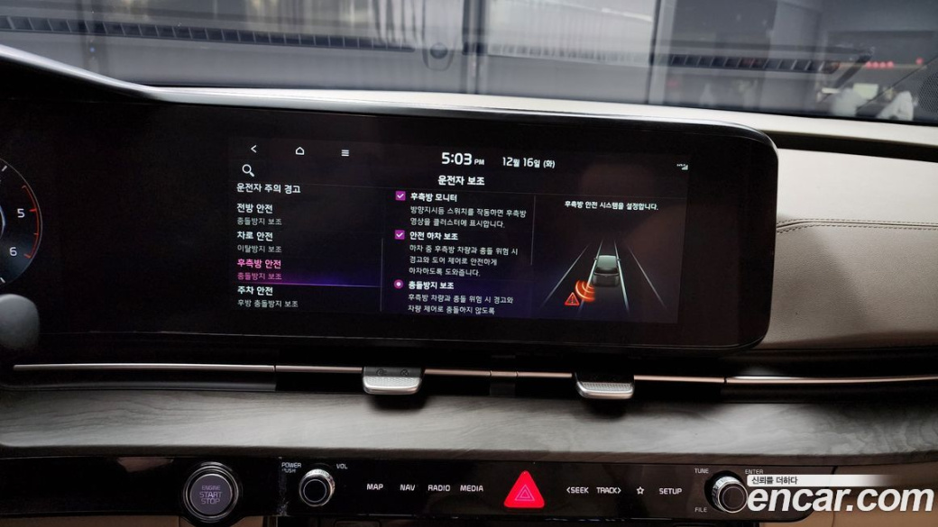Kia Carnival 7-Seater Signature, 2023