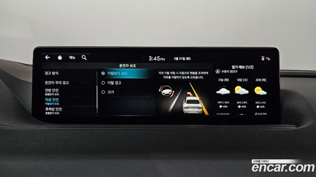 Genesis G80 Gasoline 2.5 Turbo AWD, 2022