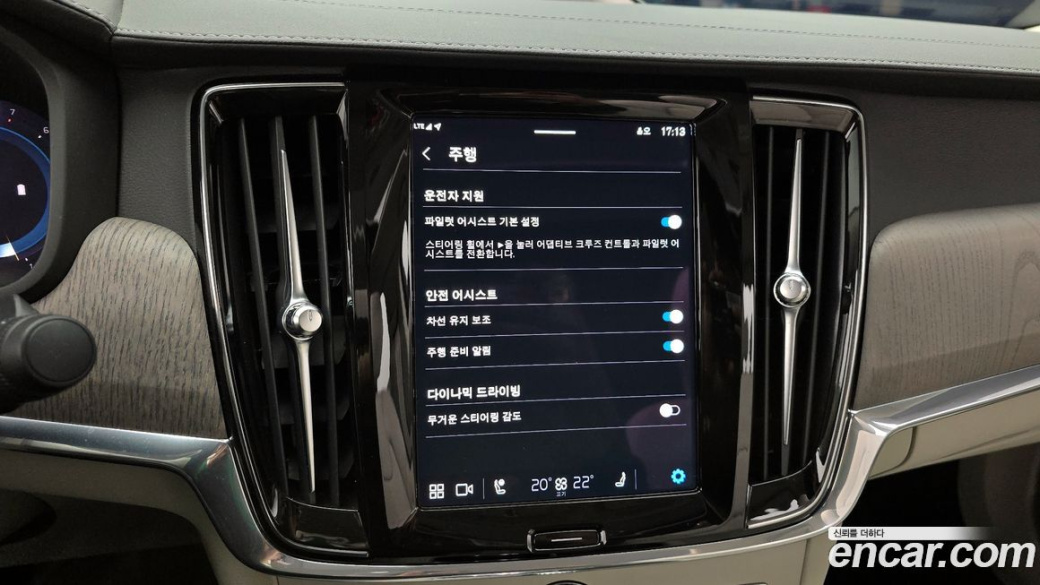 Volvo S90 B6 AWD Ultimate Bright, 2023