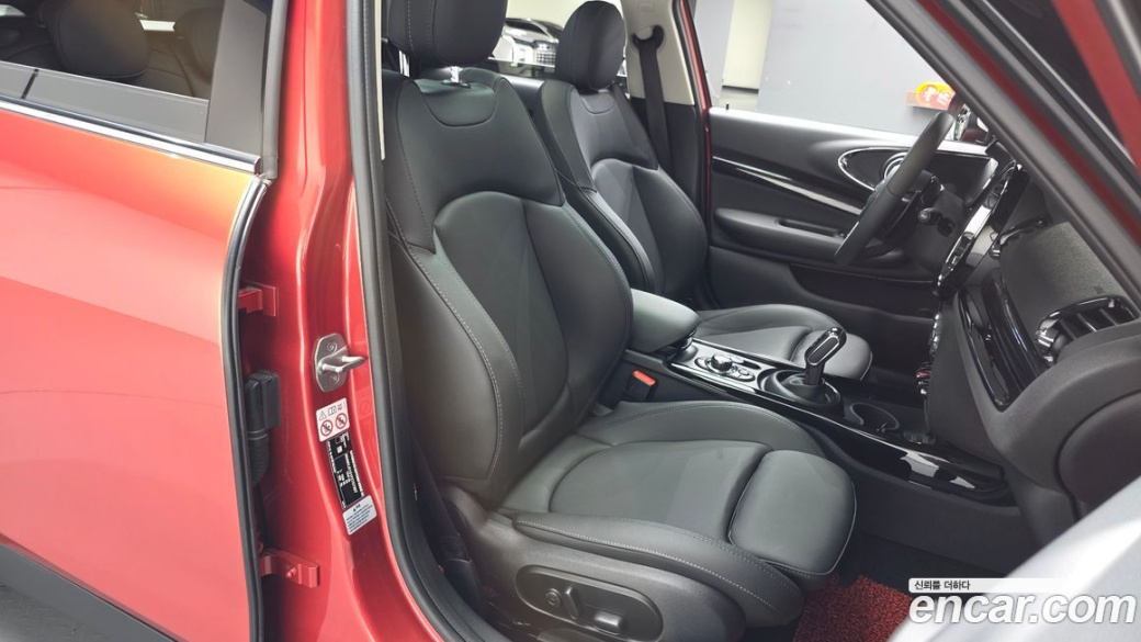 Mini Clubman Multitione Edition, 2023