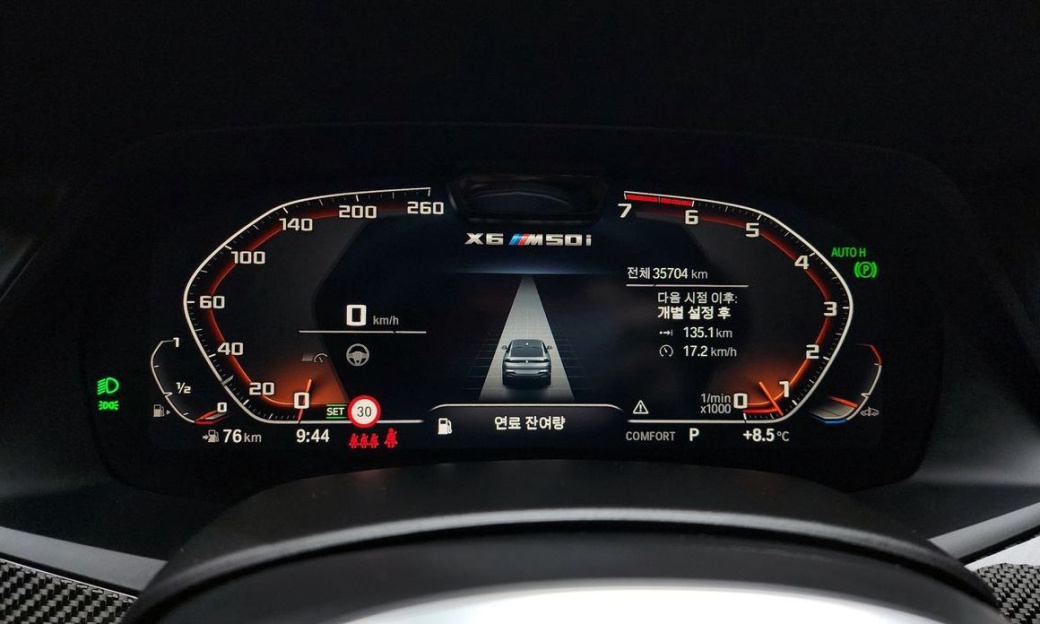 BMW X6 M50i, 2023
