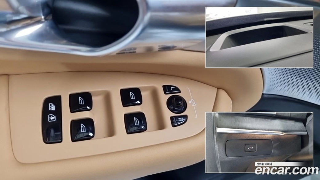 Volvo XC90 B6 Ultimate Bright, 2023