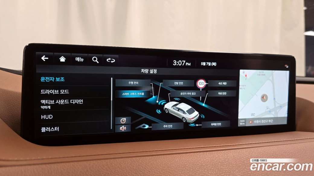 Genesis G80 Gasoline 2.5 Turbo AWD, 2023