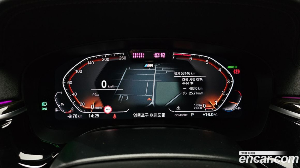 BMW 5-Series 520i M Sport, 2022