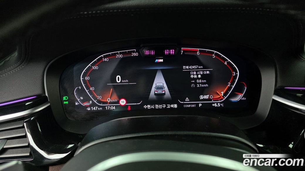 BMW 5-Series 530i M Sport Package, 2022