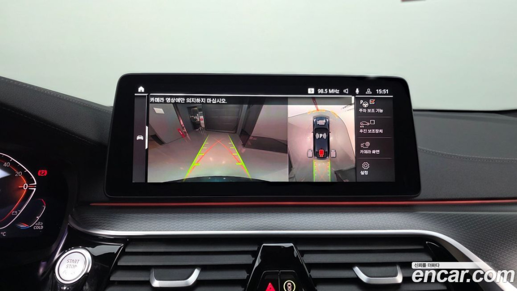 BMW Gran Turismo 620d M Sport, 2024