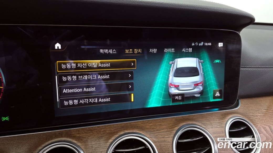 Mercedes-Benz E-Class E250 Exclusive, 2022
