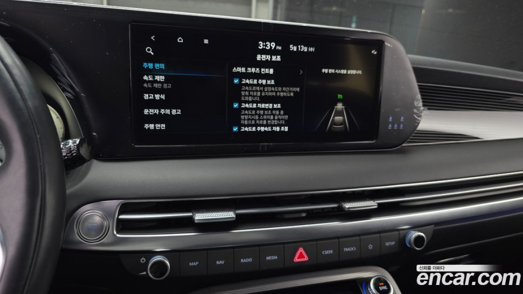 Hyundai Palisade Diesel 2.2 2WD, 2023