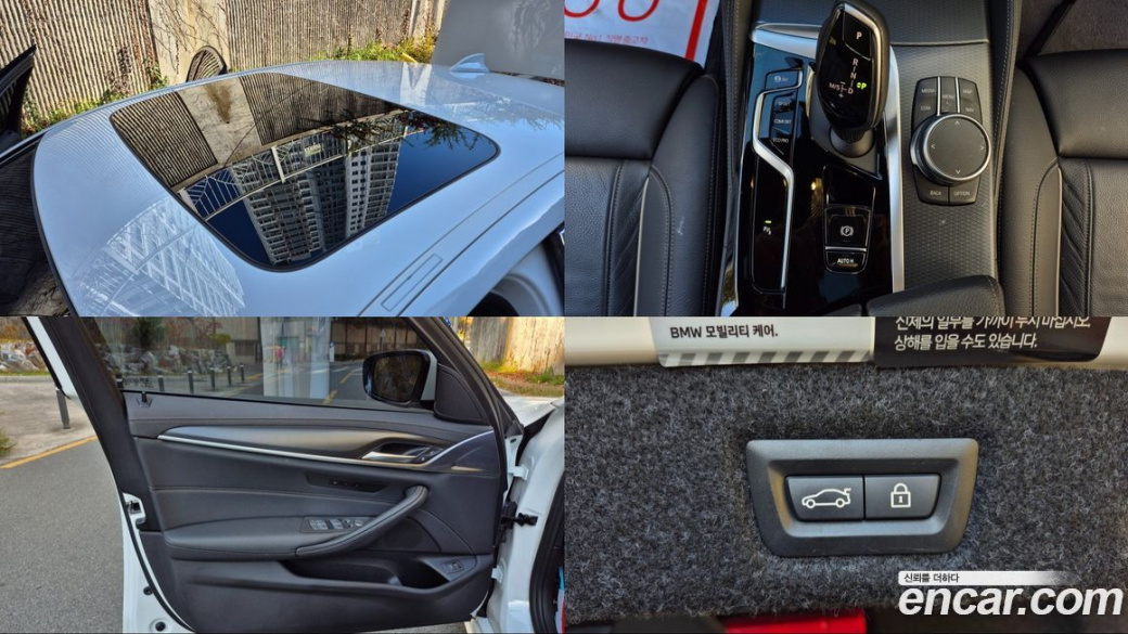 BMW 5-Series 520i M Sport, 2022