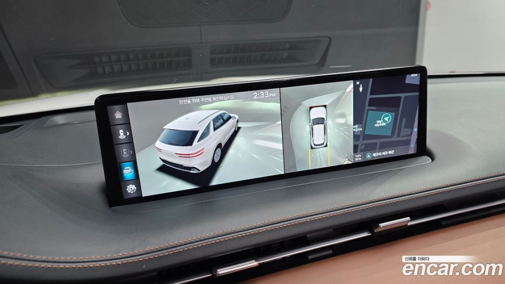 Genesis GV70 2.5T Gasoline 2WD, 2022