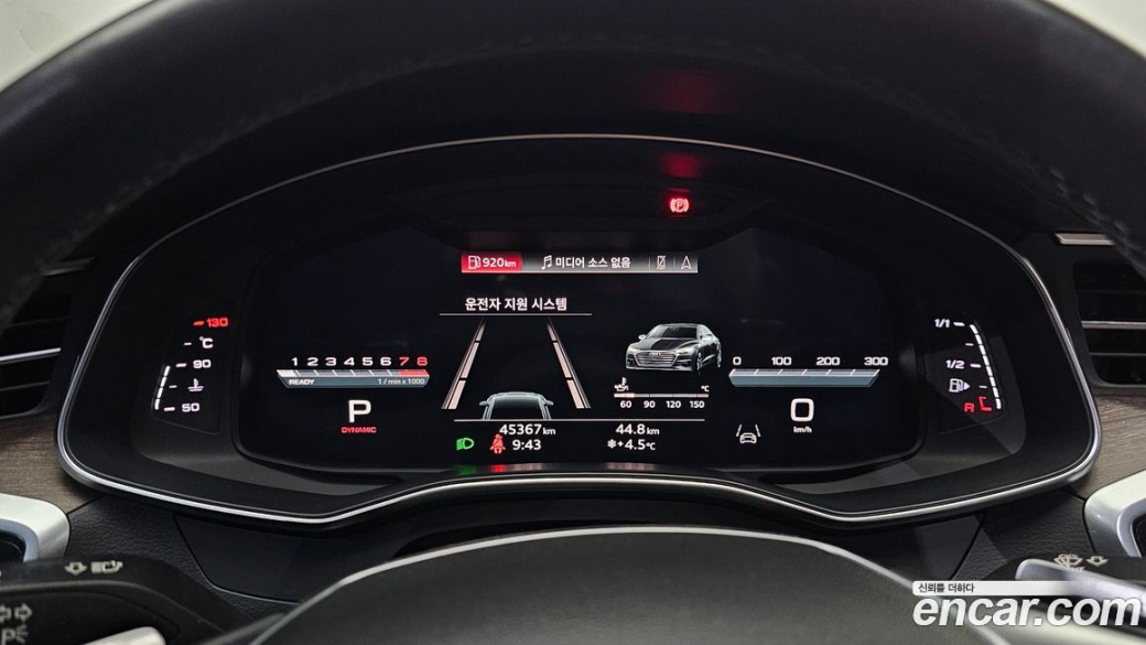 Audi A7 55 TFSI Quattro Premium, 2022