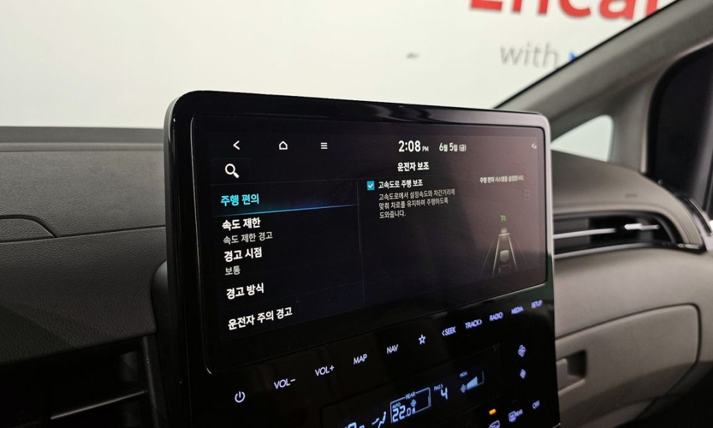 Hyundai Staria 4WD Lounge 9-Seater, 2024