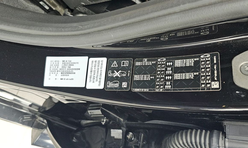 BMW X3 xDrive 20i M Sport, 2024
