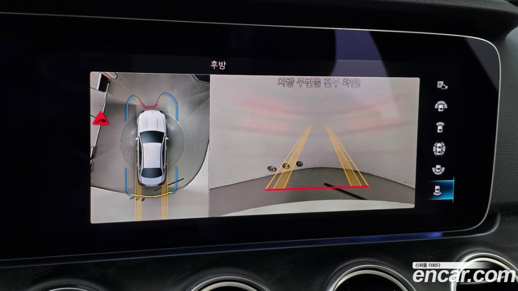 Mercedes-Benz E-Class E250 Avantgarde, 2022