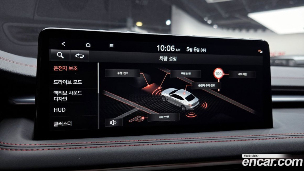 Genesis G70 Gasoline 2.5T 4WD, 2024