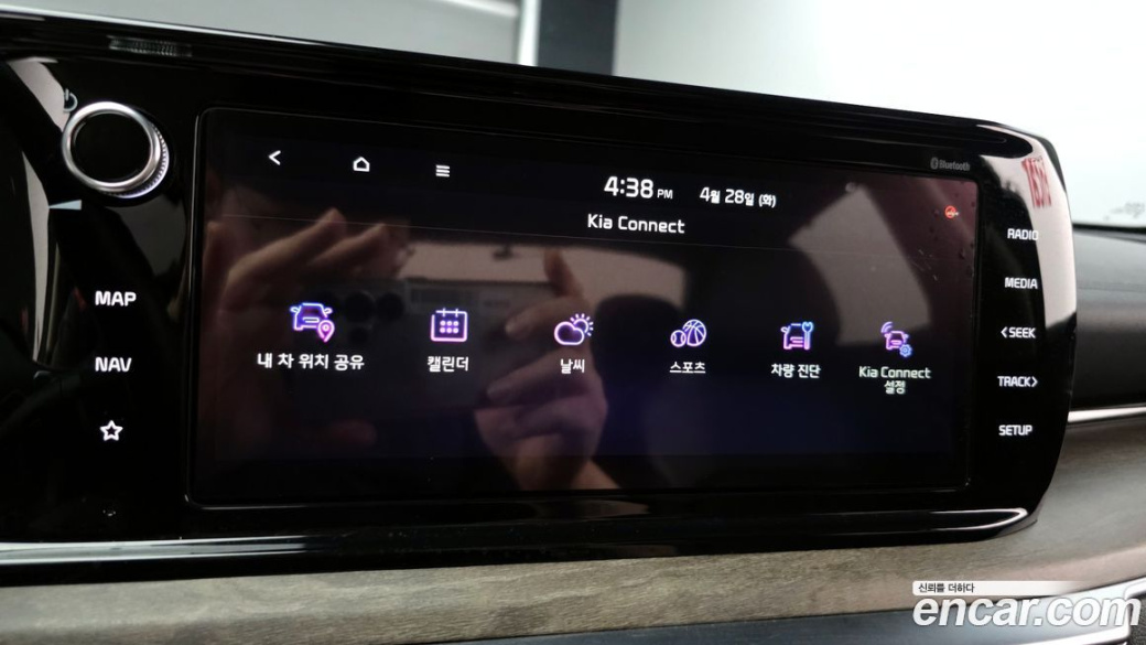 Kia K5 2.0, 2023