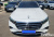 Mercedes-Benz E-Class E300 4MATIC Exclusive, 2024