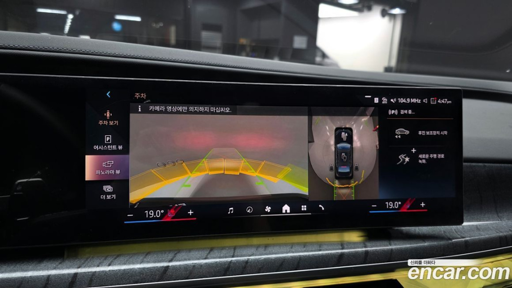BMW 7-Series 740i sDrive M Sport, 2023