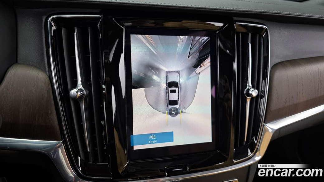 Volvo S90 B6 AWD Ultra Bright, 2025