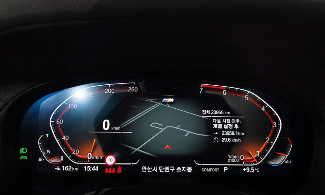 BMW X4 xDrive20i M Sports Pro, 2024