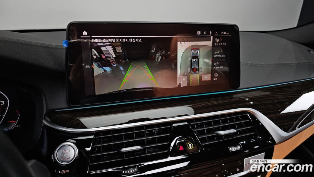 BMW 5-Series 520i M Sport, 2022
