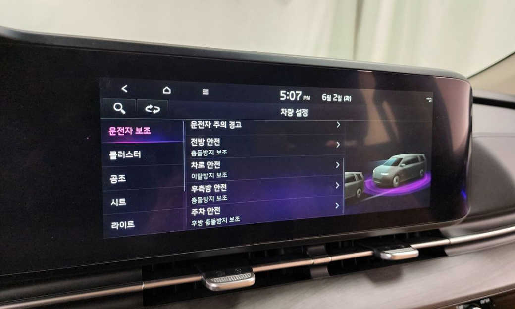 Kia Carnival 9-Seater Signature, 2023