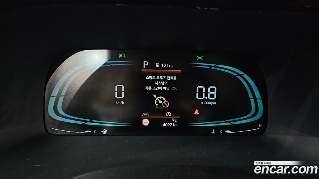 Hyundai Palisade Diesel 2.2 2WD, 2023