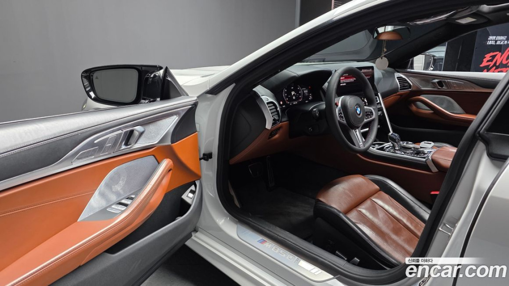 BMW 8-Series M850i xDrive Gran Coupe, 2023