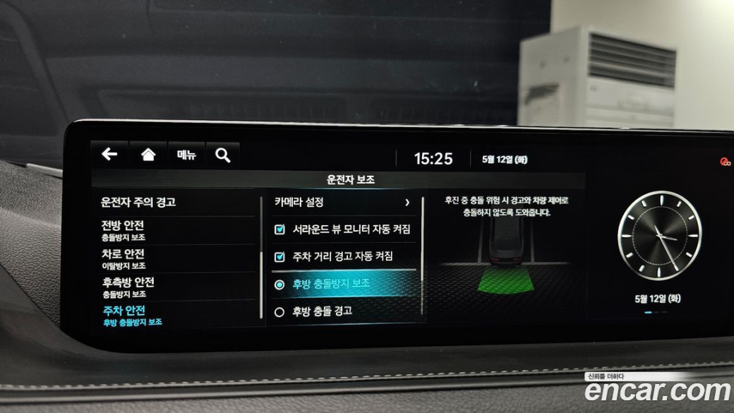 Genesis G80 Gasoline 2.5 Turbo 2WD, 2023