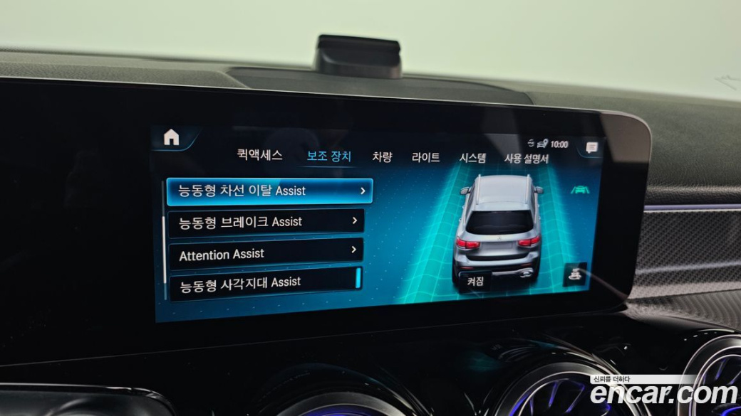 Mercedes-Benz GLB-Class AMG GLB35 4MATIC, 2022