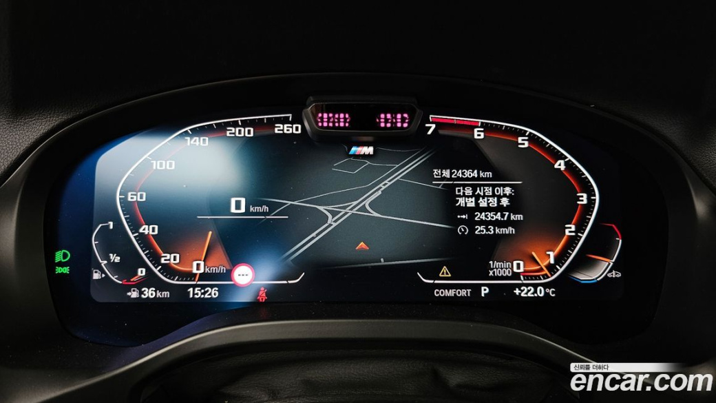 BMW X3 xDrive 20i M Sport, 2023