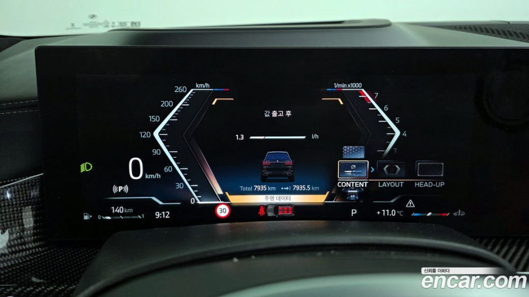 BMW X7 xDrive 40i M Sport 6STR, 2025