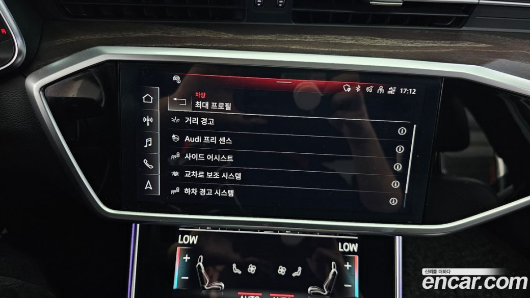 Audi A6 45 TFSI Premium, 2023