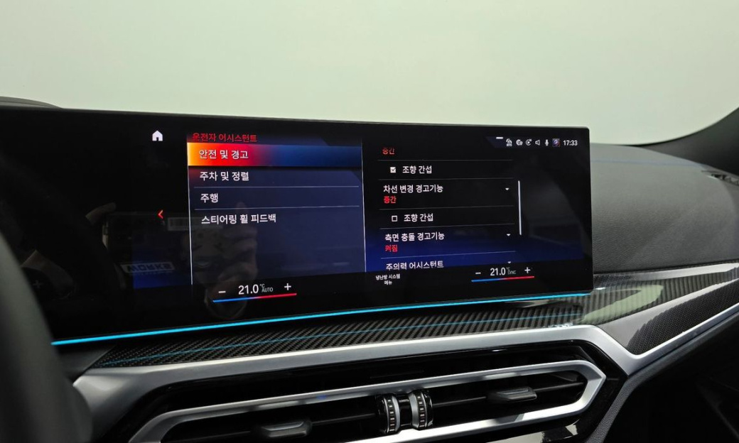 BMW 3-Series M340i Pro, 2024