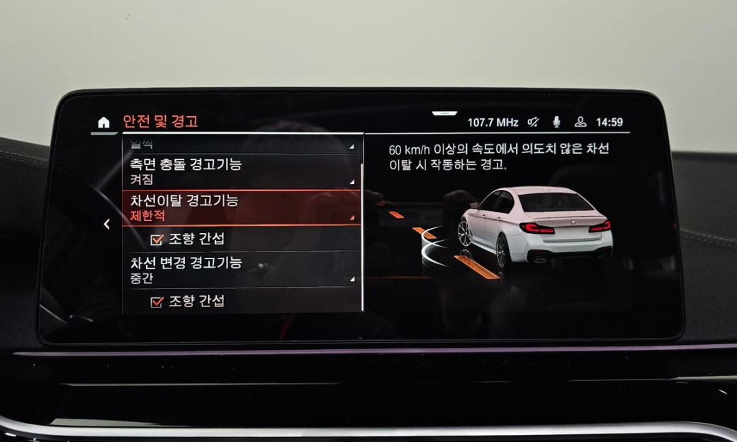 BMW 5-Series 530i M Sport Package, 2023