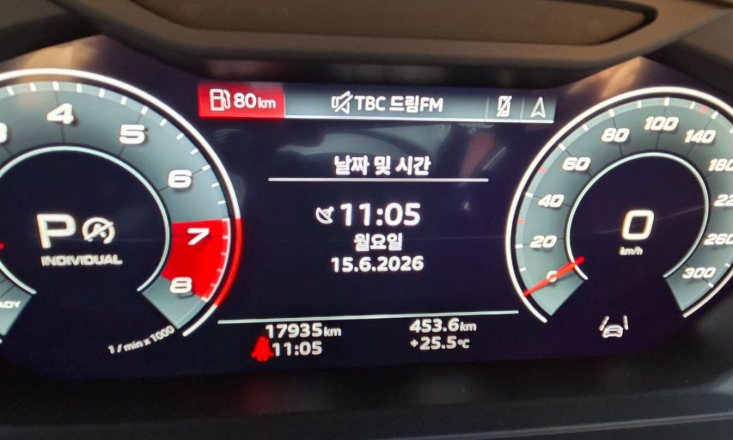 Audi S8 4.0 TFSI Quattro LWB, 2023