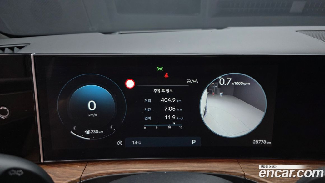 Hyundai Santafe Gasoline 2.5T 2WD, 2024
