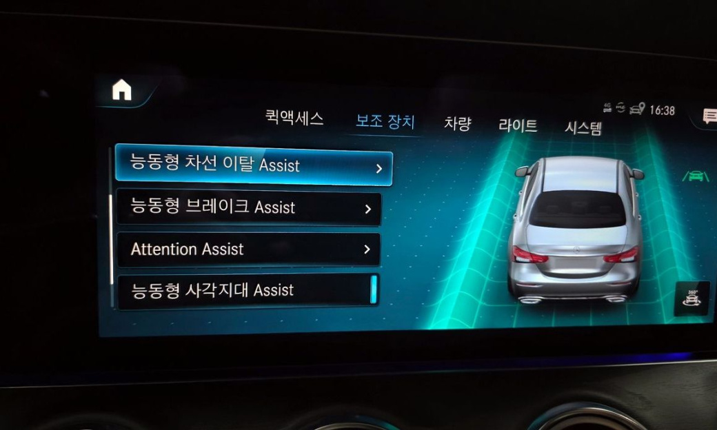 Mercedes-Benz E-Class E250 AMG Line, 2023