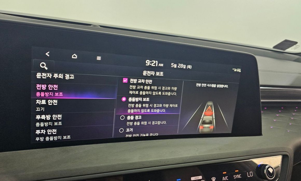 Kia K8 2.5 Gasoline 2WD, 2024