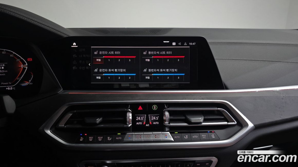 BMW X5 xDrive 30d xLine, 2023